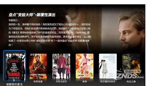 独家爆料文轩,文轩背后的惊人真相-第1张图片-草莓福利影院