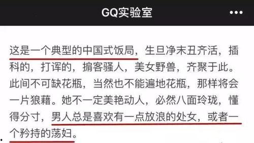 有哪些潜规则是中国人共识的,中国人共识中的隐性规则解析-第1张图片-草莓福利影院
