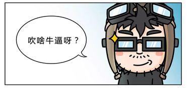 有哪些潜规则是中国人共识的,中国人共识中的隐性规则解析-第2张图片-草莓福利影院