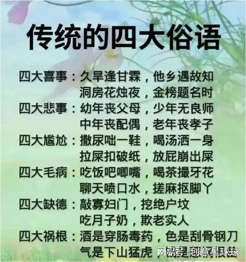 有哪些潜规则是中国人共识的,中国人共识中的隐性规则解析-第3张图片-草莓福利影院
