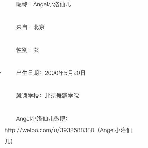 北京朝阳吃瓜群众网,吃瓜群众网带你领略京城美食风采-第1张图片-草莓福利影院