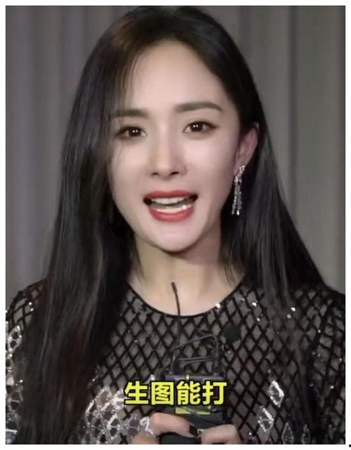 明星黑料最新,明星黑料曝光，真相背后引人深思-第2张图片-草莓福利影院