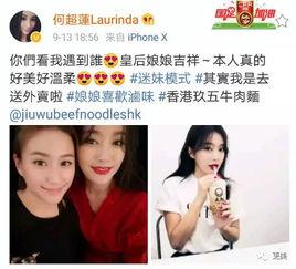 明星黑料网,明星黑料网背后的真相与影响-第1张图片-草莓福利影院