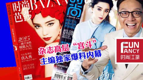 独家爆料,震惊内幕，揭秘事件背后真相！-第3张图片-草莓福利影院