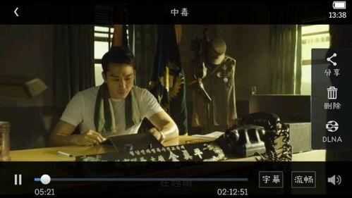 潜伏1无删减完整版夸克,谍影重重，无删减版揭秘国共谍战风云-第1张图片-草莓福利影院