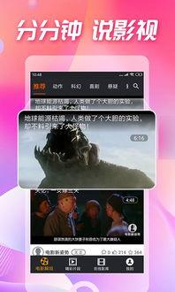 吃瓜视频在线观看全集,揭秘热门事件背后的真相，带你领略全网热点-第3张图片-草莓福利影院