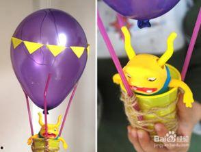 成人自制热气球视频,揭秘自制热气球飞行全过程-第2张图片-草莓福利影院