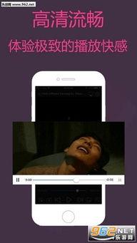 外国成人的视频网站-第2张图片-草莓福利影院