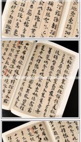 字帖 行书成人 教学视频,轻松入门，领略书法之美-第2张图片-草莓福利影院