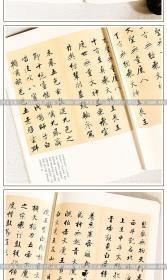 字帖 行书成人 教学视频,轻松入门，领略书法之美-第3张图片-草莓福利影院