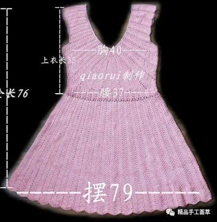 成人钩裙子图解大全视频,轻松掌握时尚裙款编织技巧-第3张图片-草莓福利影院