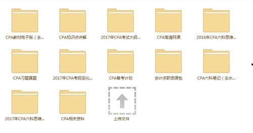 成人纸板拼图教程视频讲解,成人纸板拼图教程视频详解-第2张图片-草莓福利影院