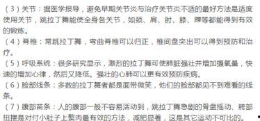 双簧管成人教学视频-第3张图片-草莓福利影院