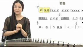 古筝成人乐曲入门视频,跟随视频轻松掌握成人乐曲演奏技巧-第3张图片-草莓福利影院