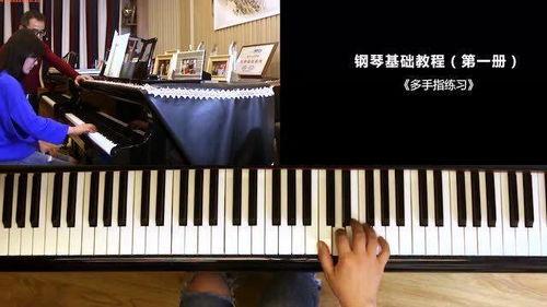 成人钢琴课视频教学,跟随视频轻松掌握钢琴演奏技巧-第1张图片-草莓福利影院