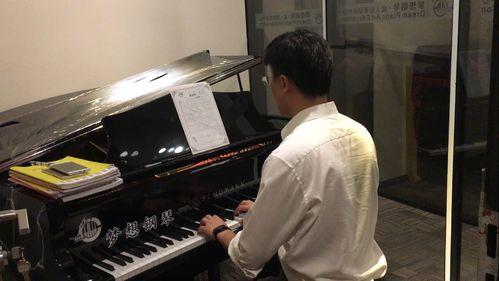 成人钢琴课视频教学,跟随视频轻松掌握钢琴演奏技巧-第3张图片-草莓福利影院