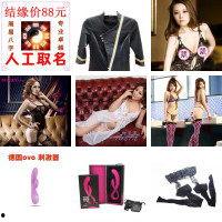 成人开挡丝袜视频,成人开挡视频揭秘-第1张图片-草莓福利影院