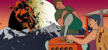 挖宝石成人动画视频,成人动画版宝石探险记-第1张图片-草莓福利影院