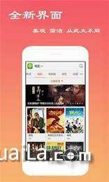 成人强视频app,揭秘隐私与娱乐的边界-第1张图片-草莓福利影院