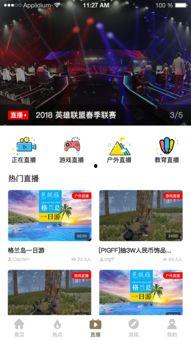 成人强视频app,揭秘隐私与娱乐的边界-第3张图片-草莓福利影院