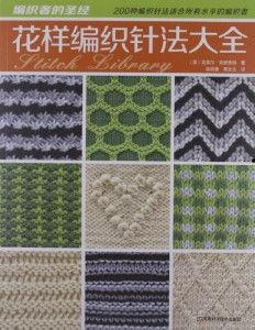 成人细线花样编织视频,跟随视频学习精美花样编织技巧-第1张图片-草莓福利影院