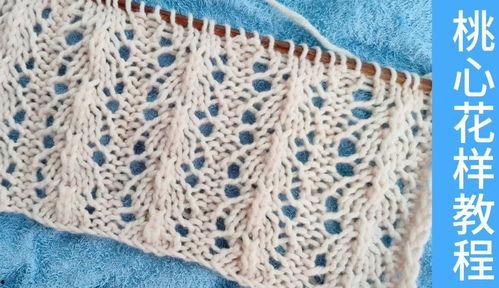 成人细线花样编织视频,跟随视频学习精美花样编织技巧-第3张图片-草莓福利影院