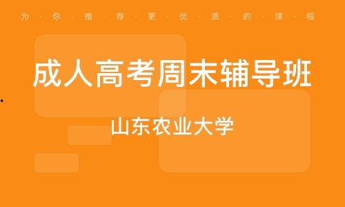 成人高考冲刺视频,视频精华解析与备考策略-第3张图片-草莓福利影院