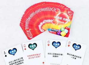 创意成人恶搞扑克视频-第2张图片-草莓福利影院