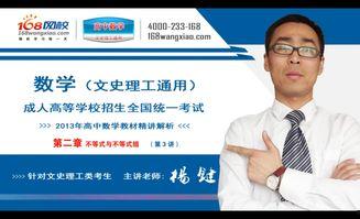 成人数学趣味视频讲解,揭秘成人数学的奥秘与乐趣-第1张图片-草莓福利影院