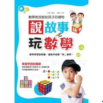 成人数学趣味视频讲解,揭秘成人数学的奥秘与乐趣-第2张图片-草莓福利影院