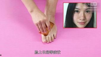 成人背部刮痧视频播放,揭秘成人背部刮痧神奇疗效-第3张图片-草莓福利影院