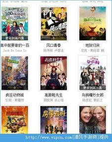 看视频软件推荐成人,看视频软件推荐精选-第1张图片-草莓福利影院