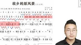 少儿成人陶笛教学视频,轻松掌握陶笛演奏技巧-第1张图片-草莓福利影院