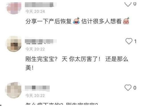 39成人网视频,揭秘热门话题背后的故事-第2张图片-草莓福利影院