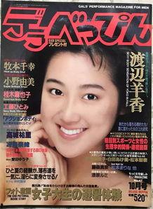 39成人网视频,揭秘热门话题背后的故事-第3张图片-草莓福利影院