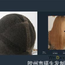 成人编织假发皮筋视频,成人编织假发皮筋技巧全解析-第3张图片-草莓福利影院