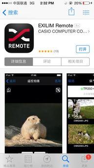 如何拍成人照片教程视频,打造完美照片的秘诀解析-第3张图片-草莓福利影院