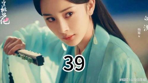 成人桃花视频在线看,揭秘激情四溢的视觉盛宴-第2张图片-草莓福利影院