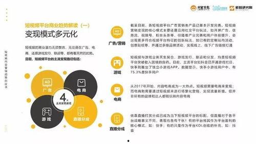 成人识字短视频如何变现,打造成人识字爆款内容-第2张图片-草莓福利影院