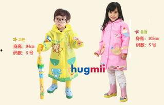 可爱雨衣成人雨鞋视频,萌趣十足！可爱雨衣成人雨鞋视频大赏-第2张图片-草莓福利影院