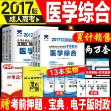 成人自考招生广告视频,精彩视频背后的教育变革-第1张图片-草莓福利影院