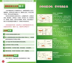 成人自考招生广告视频,精彩视频背后的教育变革-第3张图片-草莓福利影院