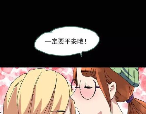 成人午夜动漫小视频,成人小视频的神秘魅力解析-第2张图片-草莓福利影院