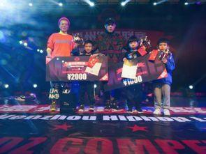 温州成人街舞比赛视频,温州成人街舞比赛精彩瞬间回顾-第2张图片-草莓福利影院