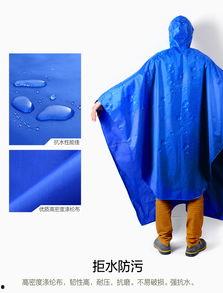 雨衣成人采茶视频大全,成人雨衣采茶视频集锦-第1张图片-草莓视频分享平台