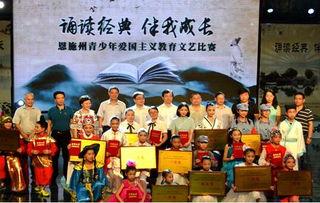 恩施成人朗诵比赛视频大全,激情演绎,声音的盛宴-第1张图片-草莓视频分享平台 恩施成人朗诵比赛视频大全,激情演绎,声音的盛宴-第1张图片-草莓视频分享平台