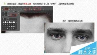 合成人脸视频特效软件,打造逼真虚拟形象新体验-第1张图片-草莓视频分享平台