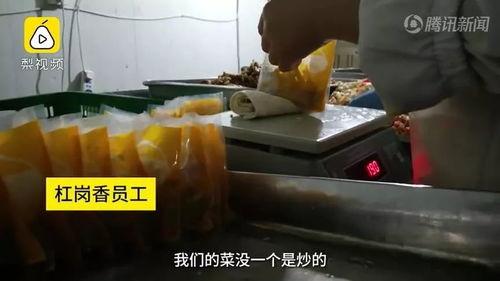 成人速食制作过程视频,跟随视频探索成人速食的诞生过程-第1张图片-草莓视频分享平台 成人速食制作过程视频,跟随视频探索成人速食的诞生过程-第1张图片-草莓视频分享平台