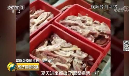 成人速食制作过程视频,跟随视频探索成人速食的诞生过程-第2张图片-草莓视频分享平台 成人速食制作过程视频,跟随视频探索成人速食的诞生过程-第2张图片-草莓视频分享平台