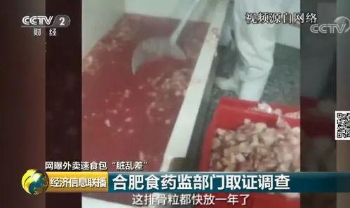 成人速食制作过程视频,跟随视频探索成人速食的诞生过程-第3张图片-草莓视频分享平台 成人速食制作过程视频,跟随视频探索成人速食的诞生过程-第3张图片-草莓视频分享平台